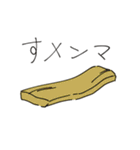 クソみたいなバナナスタンプ（個別スタンプ：36）