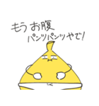 クソみたいなバナナスタンプ（個別スタンプ：37）