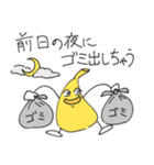 クソみたいなバナナスタンプ（個別スタンプ：38）
