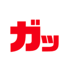 インターネット老人会（個別スタンプ：10）