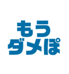 インターネット老人会（個別スタンプ：15）