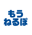 インターネット老人会（個別スタンプ：16）