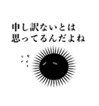 使いどろが難しいウニ2（個別スタンプ：2）