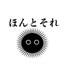 使いどろが難しいウニ2（個別スタンプ：3）