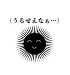 使いどろが難しいウニ2（個別スタンプ：7）