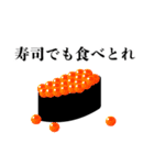 使いどろが難しいウニ2（個別スタンプ：12）