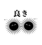 使いどろが難しいウニ2（個別スタンプ：31）