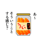 使いどろが難しいウニ2（個別スタンプ：34）