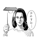 影のある若い女（個別スタンプ：14）