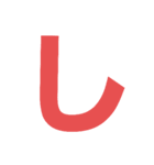 想いを伝えるデカ文字♥（個別スタンプ：2）