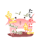 うなぎっす（個別スタンプ：4）