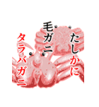 うなぎっす（個別スタンプ：5）