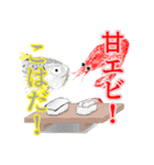 うなぎっす（個別スタンプ：6）