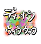 うなぎっす（個別スタンプ：8）