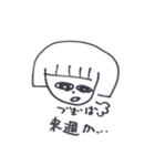 おかっぱちゃんのにちじょう（個別スタンプ：27）