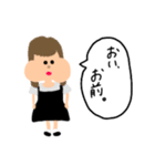 どっかの愉快な人たち（個別スタンプ：1）