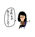 どっかの愉快な人たち（個別スタンプ：4）