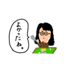 どっかの愉快な人たち（個別スタンプ：6）