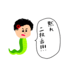 どっかの愉快な人たち（個別スタンプ：7）