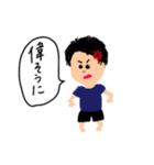 どっかの愉快な人たち（個別スタンプ：8）