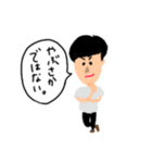 どっかの愉快な人たち（個別スタンプ：9）