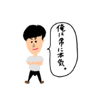 どっかの愉快な人たち（個別スタンプ：10）