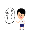 どっかの愉快な人たち（個別スタンプ：11）