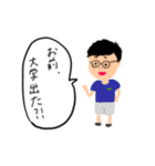 どっかの愉快な人たち（個別スタンプ：16）