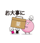 キンボール（個別スタンプ：33）