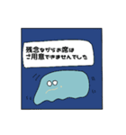 あおいヒトときいろのヒト（個別スタンプ：5）