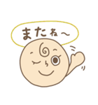 【毎日】ごえんちゃん！（個別スタンプ：40）