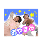 Riana＆Rintaro（個別スタンプ：1）