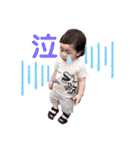Riana＆Rintaro（個別スタンプ：17）