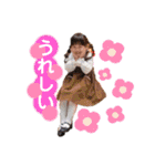 Riana＆Rintaro（個別スタンプ：18）