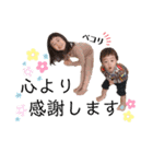 Riana＆Rintaro（個別スタンプ：31）