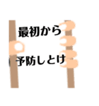 医者プロデューサー（個別スタンプ：13）