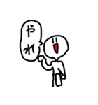 エリンギが可愛い！（個別スタンプ：12）