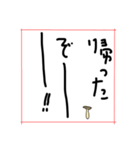 エリンギが可愛い！（個別スタンプ：20）