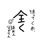 エリンギが可愛い！（個別スタンプ：22）