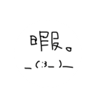 エリンギが可愛い！（個別スタンプ：24）