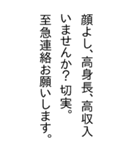 夢見る少女ではいられない‼️（個別スタンプ：2）