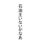 夢見る少女ではいられない‼️（個別スタンプ：5）