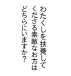 夢見る少女ではいられない‼️（個別スタンプ：6）