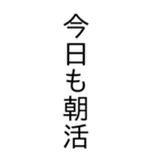 夢見る少女ではいられない‼️（個別スタンプ：8）