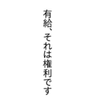 夢見る少女ではいられない‼️（個別スタンプ：9）