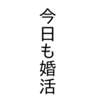 夢見る少女ではいられない‼️（個別スタンプ：13）