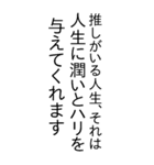 夢見る少女ではいられない‼️（個別スタンプ：15）