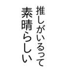 夢見る少女ではいられない‼️（個別スタンプ：16）