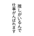 夢見る少女ではいられない‼️（個別スタンプ：17）