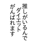 夢見る少女ではいられない‼️（個別スタンプ：19）